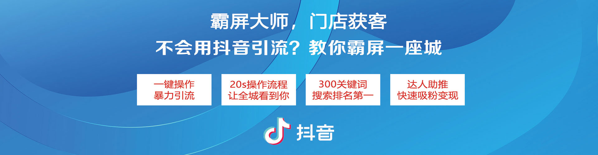 爱民信息流代理