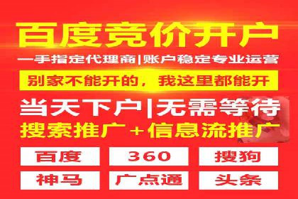 行业大咖分享：SEM竞价推广的实战经验与教训